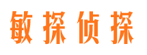 榕江侦探